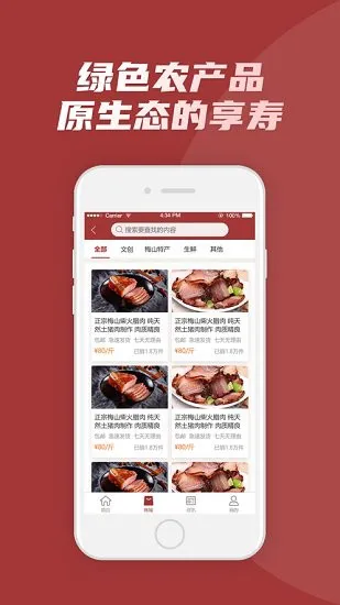 墨香先生下载