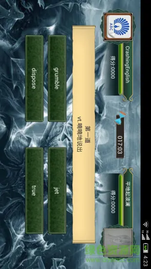 crashingenglish开屏英语单词app v2.1.4 安卓版 2