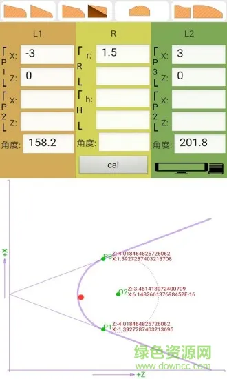 数控算图app下载