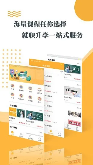 领我学堂app最新版 v1.3.1 安卓版 2