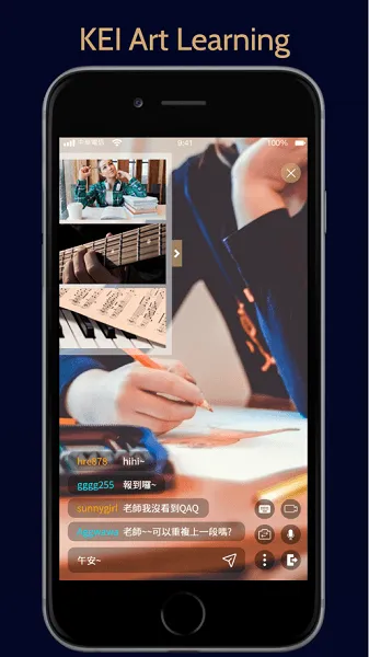 凯音雅乐 v5.4.0 安卓版 3