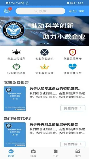 画梦笔报告 v2.0.2 安卓版 0
