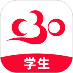 c30学生智能学生系统学生版