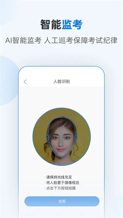 优课学堂app v1.6.9 安卓版 3