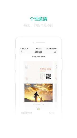 苗耕稻升 v2.2.5 安卓版 3