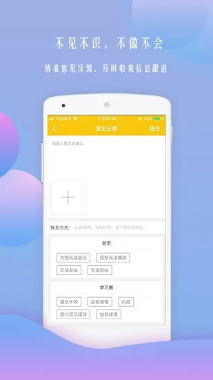 黑马艺术学校app最新版 v3.1.20 安卓版 1