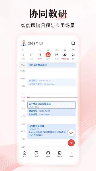 大力空间软件 v1.1.0 安卓最新版 1