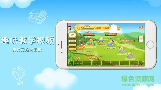 芒果学习宝 v3.1.4 安卓版 1