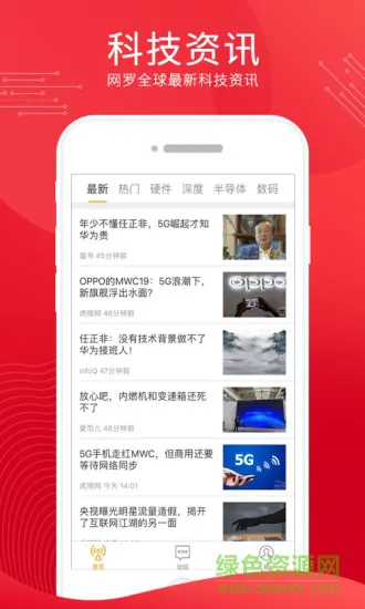 电巢教育 v4.0.6 安卓版 2