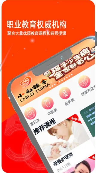 桃子软件app v1.0.5 安卓版 1