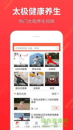 多太极 v1.1.0.0 安卓版 0