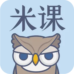 米课(职场技能培训)