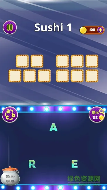指爱拼单词 v1.0 安卓版 1