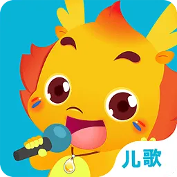 小伴龙儿歌手机版