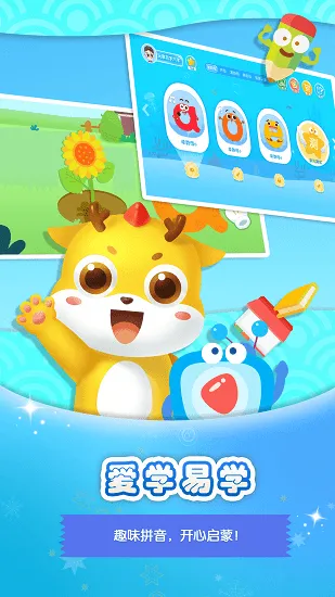 大鱼拼音最新版 v1.3.0 安卓版 0