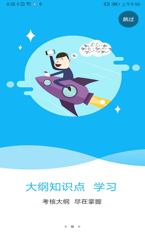 特种在线官方版 v2.3.5 安卓版 1