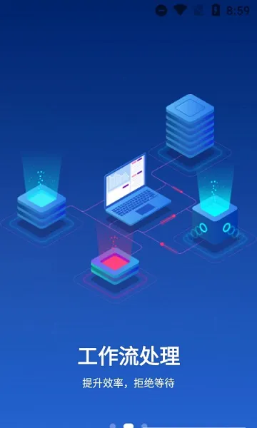 三亚教育管理app下载