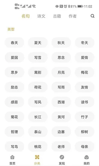 古文岛官方版 v1.7.9 安卓版 2