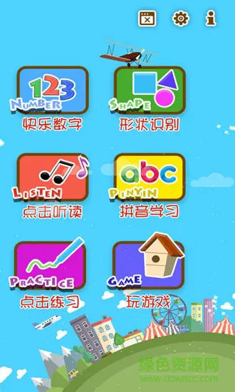 元气智多星专业版(王子版) v1.0.0 安卓版 0