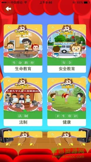 法趣乐园 v1.0.5 安卓版 0