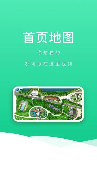 波尼乐官方版 v1.0.1 安卓版 2