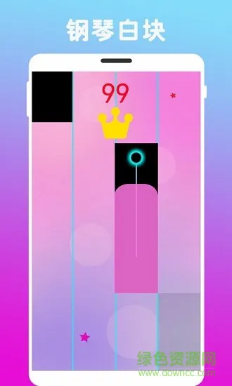 炫指钢琴 v2.93 安卓版 2