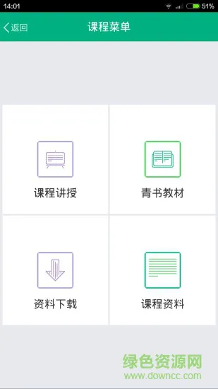 积学 积学app下载