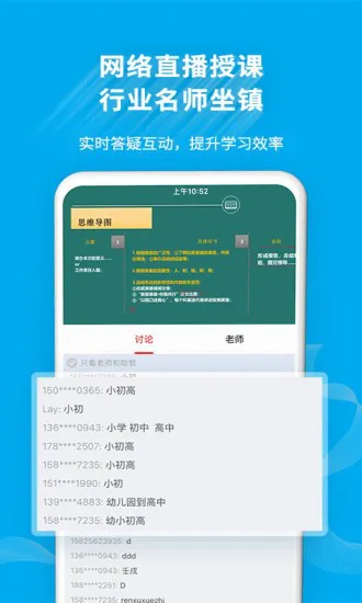 32学苑官方版 v4.1.23 安卓版 2