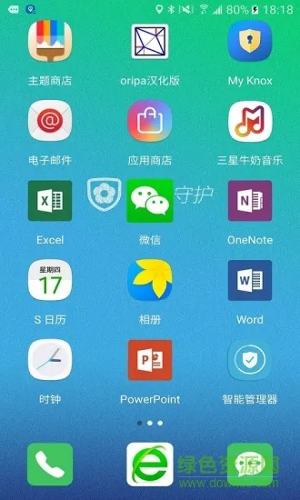 未来守护孩子端 v1.0.6 安卓版 2