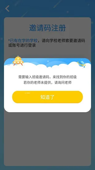 英语n视角官方版 v4.3.9.147279 安卓版 1
