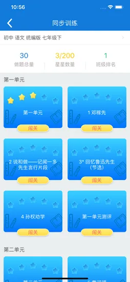 知知鸟官方版 v1.18.42 安卓版 0