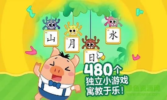 叫叫识字宝宝认字早教版 v2.70.0 安卓版 0