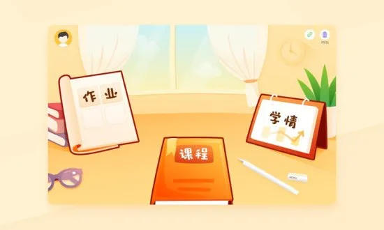 小优ai练字 v1.4.0.222 安卓版 1