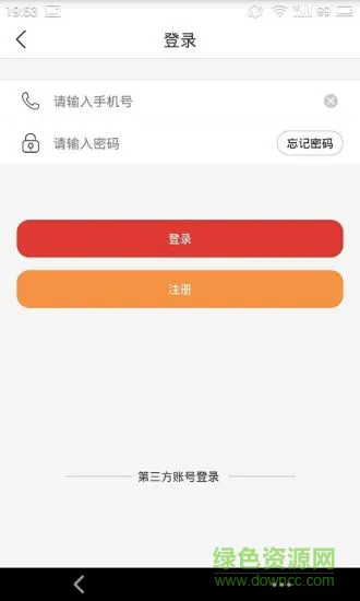 卓越微课软件 v4.7.8 安卓版 2