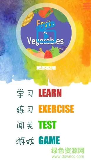 趣味儿童英语 v1.0.0 安卓版 0