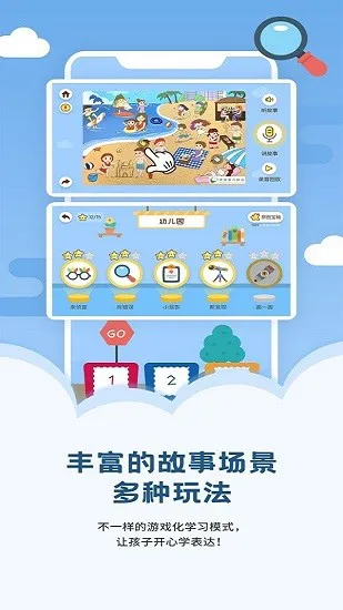启音在线最新版 v6.2.1 安卓版 3