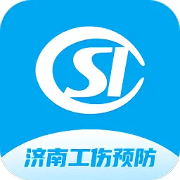 工伤预防指尖上的