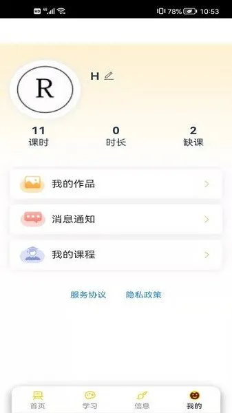 涂艺内容软件 v1.0.2 安卓最新版 0