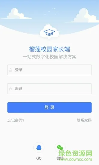 榴莲校园家长端app下载