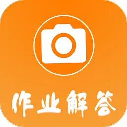 作业答案解答最新版