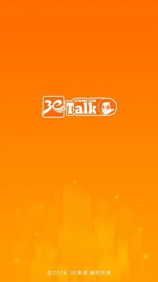 3e英语库软件 v2.1.2 安卓版 3