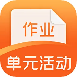 徐汇区单元活动与作业平台