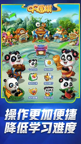 99围棋学生版 v2.5.2 安卓版 2