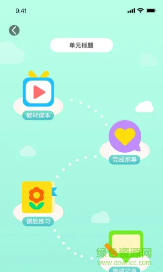 幼儿社 v1.6.24 安卓版 2