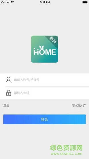 青蓝家园app教师版 v4.0.1 安卓版 3