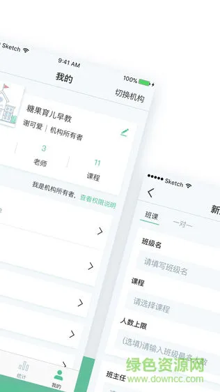 教务宝官方版 v11.10.1 安卓免费版 2