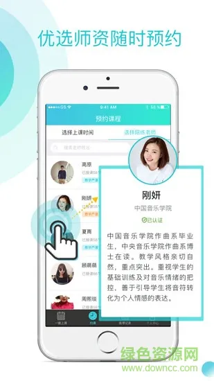 钢琴专家安卓版下载