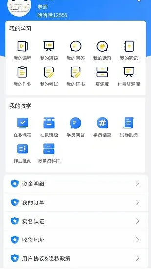 优秀邦 v1.15 安卓版 0