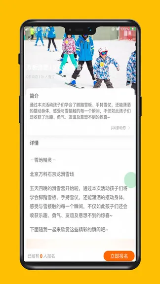 莫小瞧 v3.0.1 安卓版 1