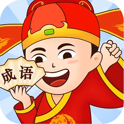 多宝成语